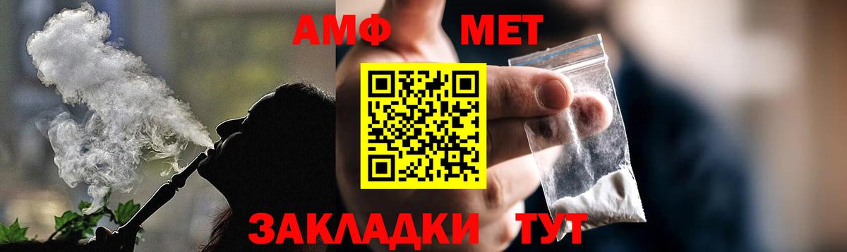 Благовещенск  АМФ  Вход с VPN  АМФ Premium 