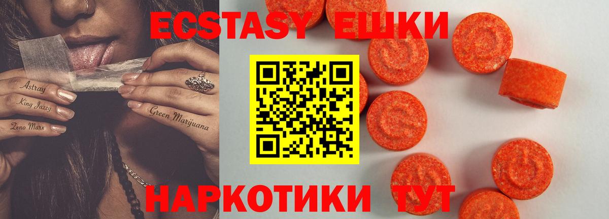 Канабис  ГАШИШ  COCAIN  А ПВП СОЛЬ кристаллы  Благовещенск  Вход с VPN  Меф МЯУ МЯУ кристаллы  Гашиш 