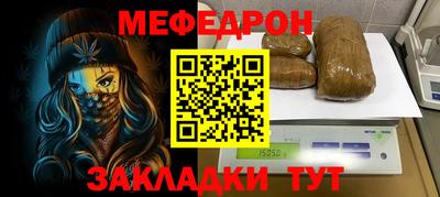 мефедрон мука Бузулук