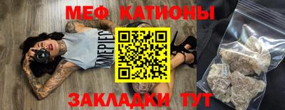 мдпв Бугуруслан