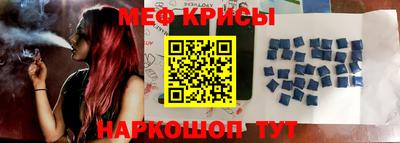 мефедрон мука Бузулук