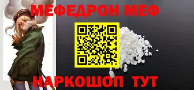 мдпв Бугуруслан
