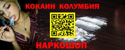 мефедрон мука Бузулук