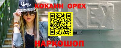 мефедрон мука Бузулук