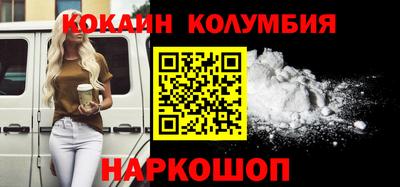 синтетический гашиш Кинель