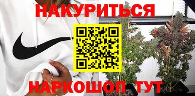 бутик Кингисепп