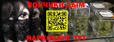метадон Будённовск