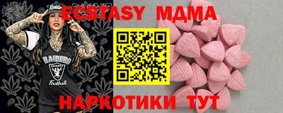 мефедрон мука Бузулук