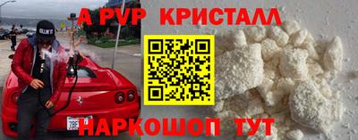 мефедрон мука Бузулук
