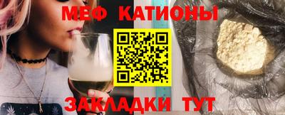 мефедрон мука Бузулук