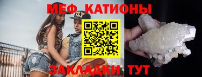 мефедрон мука Бузулук