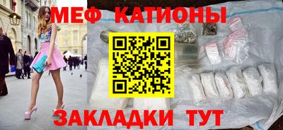 мдпв Бугуруслан