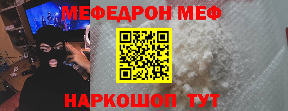 Меф 4 MMC  Вход с VPN  Меф  Благовещенск 
