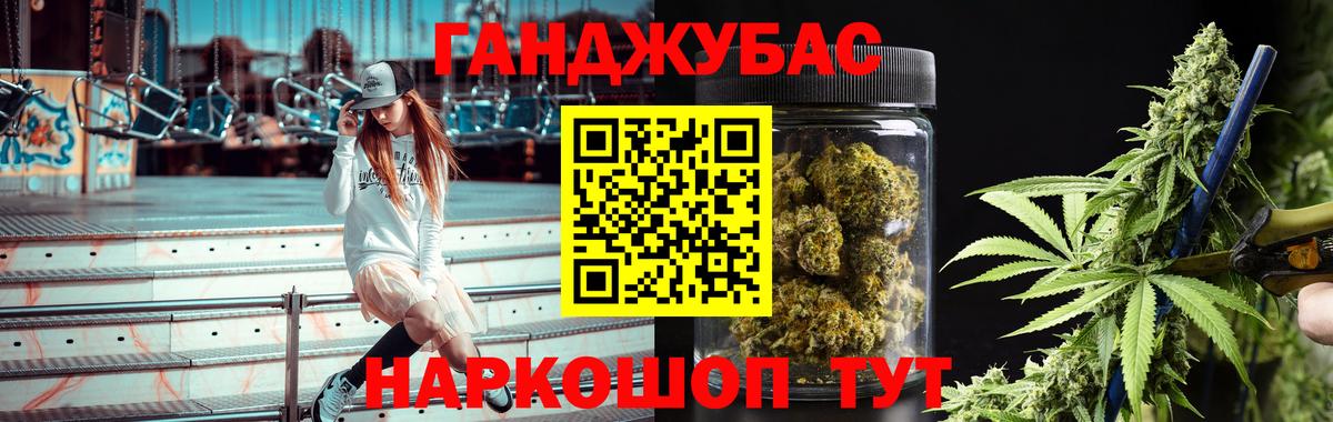 МАРИХУАНА LSD WEED Благовещенск
