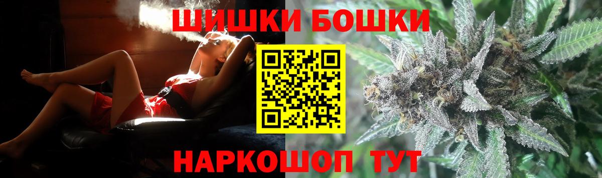 Канабис OG Kush  Вход с VPN  Благовещенск  МАРИХУАНА марихуана 